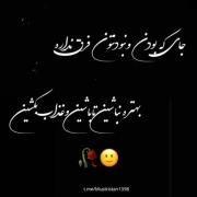 دل‌نوشته‌ای احساسی درباره حس عدم تعلق و بی‌اهمیتی