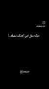 آهنگ امیدبخش: سفر به دل طبیعت و آسمان زیبا