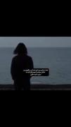 کلیپ غمگین تنهایی: اون شبایی که کسی خبر نداره