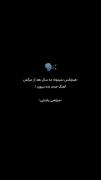 مرتضی پاشایی روحت شاد واقعا:))