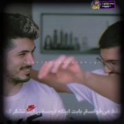 تقدیر از رفیق: ویدئویی زیبا از لحظات ناب دوستی و رفاقت مردانه