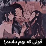 لحظات به یادماندنی انیمه شیطان کش: ویدیویی خاص با موسیقی احساسی