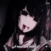 غمگین ihciyxy8xhciycigcgixhicohojcihx