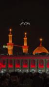 زیارت حرم امام حسین (ع) - کربلا