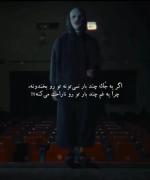 درد عشق یک‌طرفه: چیو باور کنم؟