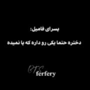 طنز بی‌تی‌اس: مطمئنی فقط یکیه؟