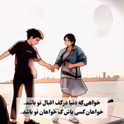 ******************************