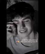 گل من؛ بغض و دلتنگی در شبی سرد