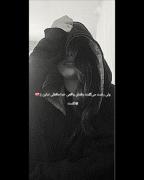 رفتنای واقعی خداحافظی ندارن | کلیپ دپ نوشته با موسیقی رپ