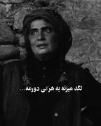 + دیدی توهم رفتی 🥀🖤؟.....‌‌‌‌‌.