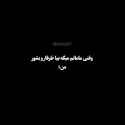 میم طنز: واکنش بامزه سگ به کارهای خانه و ظرف شستن