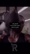 ویدیوی انگیزشی: چگونه از شکست قوی‌تر شویم و در بوکس موفقیت کسب کنیم