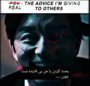 گونگ یو: بحث با من بی فایده ست چون... (ادیت جذاب کیدراما)