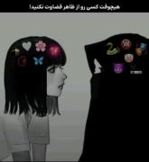 هیچوقت کسی رو از ظاهر قضاوت نکنید! | درس زندگی درباره ظاهر و باطن