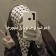 چادر، نماد عفاف و خودباوری؛ الگوی حضرت زهرا