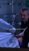 لحظات غم‌انگیز در بیمارستان | یادآوری ارزش زندگی