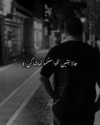 حالا بشین نخواستنمو تماشا کن | کلیپ احساسی و غمگین