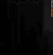 موزیک غمگین: آنچه هرگز مهم نبود حال ما بود...!