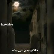 مذهبی برای مناسبت شهادت امام علی