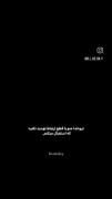 کلیپ احساسی از وی (V) بی‌تی‌اس: تهدید به قطع ارتباط