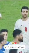 لحظات طنز و رفاقت بازیکنان تیم ملی فوتبال ایران در میدان