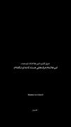 دلنوشته غمگین: این‌ها اشک نیستند، حرف‌های ناگفته من هستند