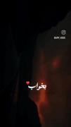 کلیپ درمورد خوب بخوابی عزیزم م