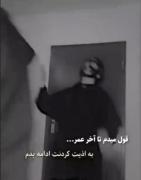 قول میدم تا آخر عمر اذیتت کنم! (لحظات طنز با ماسک صورت و رفاقت)