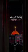 حسرت زیارت کربلا و گنبد نورانی امام حسین (ع) در شب
