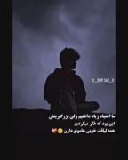 تأملات غمگین: هرگز برنامه دوم نباش