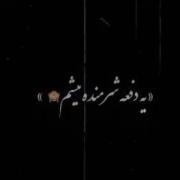 کلیپ عاشقانه با متن احساسی | آهنگ غمگین