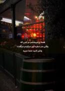 خاطره تلخ کودکی که هرگز بخشیده نمیشه