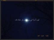 کلیپ عاشقانه غمگین: تو یهو قلبت رد داد