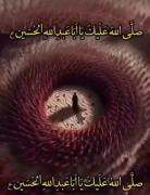 مداحی سوزناک: صلی الله علیک یا اباعبدالله الحسین