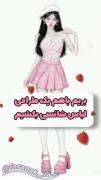 چالش طراحی لباس🍓👚ـــــــــــ_