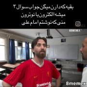 طنز دانش آموزی: وقتی جواب سوال امتحان را بلد نیستی