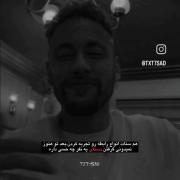 کلیپ غمگین نیمار: وقتی هنوز حس گرفتن دستای یه نفر رو تجربه نکردی