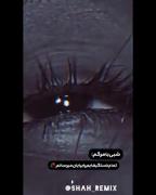 پایان خستگی؛ کلیپ رپ غمگین و احساسی با نمایی از چشم