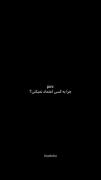 کلیپ غمگین: دلیل بی‌اعتمادی و تنهایی من