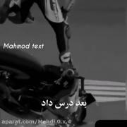 تجربه، نامردترین معلم زندگی: درس‌هایی از مسیر پرپیچ و خم