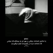 کلیپ غم‌انگیز: وقتی بعد از تصادف به خاطرات کودکی برمیگردی