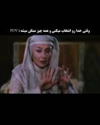 نتوان وصف تو گفتن که تو در فهم نیایی :)♡