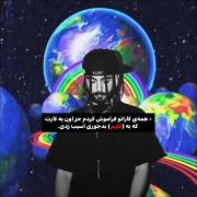 کلیپ احساسی: فراموشی کارها جز اثری که بر قلب ماند