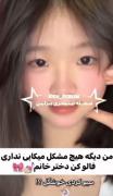 میکاپ برای سنین ۱۲ تا ۱۸ 💄⭐️🪅