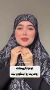 آموزش شیک و پوشیده بستن روسری برای ایام عزاداری
