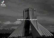 استوری موزیک ویدیو عاشقانه .