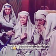 سکانس‌های احساسی و عاشقانه از سریال یوسف پیامبر