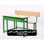 واقعیت تلخ نمره‌های دوران دانش آموزی