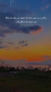 کلیپ احساسی با آهنگ حامیم در غروب دل‌انگیز