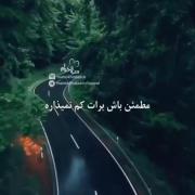 وقتی آز آرزوهایم بگم محال است کسی براورده کنه جز الله❤️